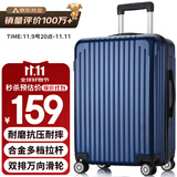 梵地亚行李箱男大容量24英寸万向轮拉杆箱航空旅行箱包密码箱女皮箱子蓝