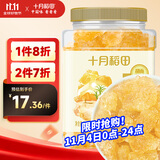 十月稻田 黄冰糖1kg 2斤 多晶蔗糖老冰糖 炒糖色 烘焙泡茶甜汤厨房调味