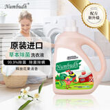 南堡（Numbudh）原装进口草本除菌洗衣液6斤 手洗机洗去渍持久留香抑菌儿童适用