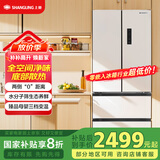 上菱441升法式多门四开门冰箱小户型家用底部散热超薄零嵌入式一级变频风冷无霜国家补贴BHE441PWFL