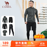骆驼（CAMEL）健身五件套装男跑步运动速干训练服 J8S20L6120A5 石岩灰 L