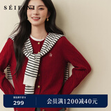 诗凡黎（'SEIFINI）【孟子义同款】诗凡黎刺绣绞花针织开衫25秋新款软糯舒适老钱毛衣 【开衫】琳琅红 M