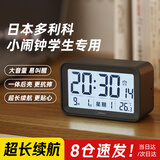多利科（Dretec）小闹钟学生专用电子闹钟大音量京东自营学生闹钟2025款男孩子小钟表桌面智能闹钟电池款  