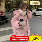 素羽轻罗羽绒服女中长款冬2025年新款韩版加厚宽松面包服学生外套上衣女装 粉红色 L
