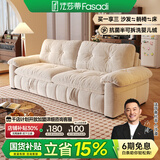 法莎蒂云漫可拆洗沙发床单双人可卧两用床小户型折叠沙发简约书房 2.5米双人位【半拆洗设计 告别污渍烦恼】 【雪尼尔婴儿绒】无粉竹炭海绵+天然异色羽绒（白色）