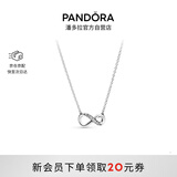 潘多拉（PANDORA）闪亮永恒符号项链颈饰简约小众银色生日礼物送女友