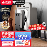 志高（CHIGO）切肉片机羊肉卷切片机切肉机电动刨肉机家用小型刨牛肉肥牛卷机柠檬火腿面包果蔬切肉神器 802升级折叠便携切片机丨低音直流电机丨红点奖