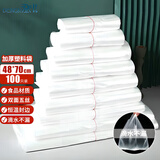 登比白色塑料袋背心袋超市购物袋食品袋方便袋打包手提袋