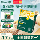 英氏（Engnice）婴幼儿松脆米饼鳕鱼菠菜味 婴儿宝宝零食磨牙米饼饼干45.6g