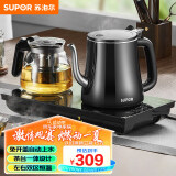 苏泊尔（SUPOR）自动上水壶 茶台一体玻璃养生壶煮茶器电茶炉套装 开水壶电水壶烧水壶 电茶盘SW-08C07