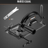 科麦斯（KOMAX）角磨机万用支架手磨机磨光机变切割机底座改装木工台锯保护罩机架 角磨变切割机