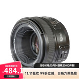 永诺 YN50mm F1.8 多规格R口小痰盂单反微单标准定焦镜头 适用于索尼口ZV-E10尼康口富士口佳能口相机 YN50mm F1.8N尼康F口