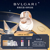宝格丽（BVLGARI）白晶淡香氛100ml花香调女士香水礼盒圣诞节礼物生日礼物送女友