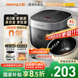 九阳（Joyoung）0氟系列珐琅瓷釜4升电饭煲 4~6人家用0特氟龙电饭锅微压35分钟快煮多功能预约柴火饭杂粮饭40NF02