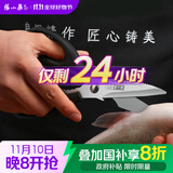 张小泉流线几何·岚影家用不锈钢厨房剪刀(黑色) J200011