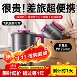 权尚【德国品牌】烧水壶便携式折叠烧水杯家用迷你出差旅行户外养生电热水壶 316不锈钢新款宿舍泡面杯 0.7L 便携折叠款【差旅必备】企业集团采购首选 3分钟一壶热水丨可自选温度丨母婴级316L不锈钢