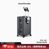 梦旅者多功能旅行箱高颜值铝框大容量拉杆箱万向轮行李箱密码箱男女学生 太空灰卡扣 24英寸 （托运箱+USB充电）