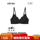 ubras虞书欣同款钻石纱夹心软支撑花瓣杯文胸内衣女胸罩 背勾-黑色 XL