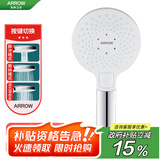 箭牌（ARROW）手持花洒头加压单手持花洒AE5841
