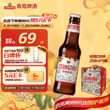 青岛啤酒（TsingTao）白啤258ml*9瓶 整箱装（玫瑰红）树莓味礼盒 京东自营