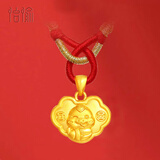 怡愉黄金宝宝长命锁平安锁999足金生肖蛇小金锁儿童吊坠满月周岁礼物 A款 蛇锁包+红绳【约1.2g】