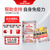 皇家（ROYAL CANIN）猫粮慕斯猫罐头湿粮奶糕幼猫粮全价粮 欧洲原装进口猫咪主食罐头 【585g 猫奶糕罐头】195g*3罐