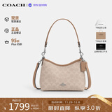 蔻驰（COACH）【品牌直供】女包LAUREL小号HOBO流浪包单肩包CBH15 生日礼物