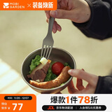 牧高笛（MOBIGARDEN）户外露营野餐轻量便携易收纳钛碗单层餐碗300ML NX21666002 钛色