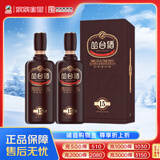 丛台 窖龄原浆15 浓香型白酒 38度 480mL*2瓶 双瓶装 婚宴 送礼