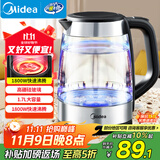 美的（Midea）电水壶热水壶电热水壶高硼硅玻璃1.7L大容量1800W透明暖水壶自动断电MK-SHJ1722