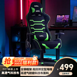 GTRACING电竞椅家用电脑椅子沙发椅可躺人体工学椅老板椅游戏椅学习会议椅 科技布款-透气耐磨+3D扶手(绿色)