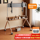 贝石32-75英寸通用电视机落地支架可移动不锈钢带轮客厅卧室电视挂架电视架 【32-75英寸实木托盘】带洞洞板/加厚不锈钢管