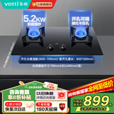 华帝（VATTI）燃气灶双眼灶具台式嵌入式两用家用节能炉具猛火一级能效熄火防护煤气灶73B 【5.2/5.0kW】换装不改孔｜聚火节能 70B 天然气