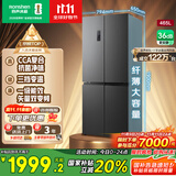 容声465升十字双开四开门电冰箱家用一级能效风冷无霜变频节能超薄大容量 BCD-465WD18FP家电国家补贴