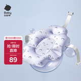 babycare儿童大号可折叠浴盆2.0适配浴垫 宝宝沐浴帮手可坐可躺 卡尔斯蓝