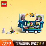 乐高（LEGO）积木拼装小黄人75581 小黄人派对巴士男孩女孩儿童玩具圣诞礼物