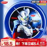 哈哈球儿童玩具软飞盘飞碟户外亲子飞镖可回旋镖奥特曼生日节日礼物