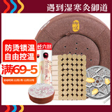 御道艾灸坐垫艾灸蒲团圆形坐灸仪+54粒陈艾柱艾灸仪器家用臀部坐灸凳