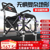 渔技 新款钓椅多功能户外野钓鱼椅子折叠钓凳台钓便携全地形钓鱼座椅 渔技黄标骑士椅铝镁配件 套餐四 标准套餐