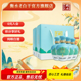 衡水老白干古法手酿入口绵柔白酒整箱礼盒装42度500ml*4瓶 送礼礼物宴请酒类 42%vol 500mL 4瓶