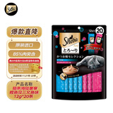 希宝进口猫零食成猫猫条海陆奢享+鲣鱼及三文鱼味12g*20条软包量贩装