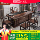 凝古轩 实木茶桌椅组合泡茶台带烧水壶一体式小阳台大板茶几整套办公室 1.6米厚德载物+1圈椅+4月牙椅 大石盘