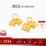 潮宏基 铃兰花黄金吊坠女足金挂坠花朵送妈妈送女友生日礼物TK F 套餐一:小版+项链