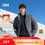 森马（Semir）轻松羽绒|羽绒服男三防外套发热保暖面包服冬2025新款抗静电 【高洁净度】铁灰（灰鸭绒）20620 XL
