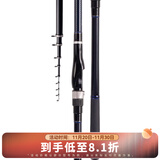 达亿瓦（DAIWA）23新款LBT C 矶 CS Q 手海两用竿远投滑漂矶竿斜导环矶钓竿