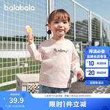 巴拉巴拉童装儿童长袖t恤男童2025秋装宝宝女童打底衫萌209325100201