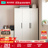 林氏家居简约衣柜卧室柜子衣柜储物柜收纳家用衣柜出租房衣橱极简MI4G