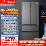 海尔（Haier）家宴510升法式多门四门电冰箱大容量家用超薄一级能效变频风冷无霜BCD-510WGHFD59S9U1国家补贴20%