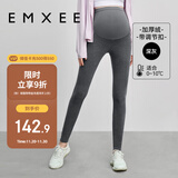 嫚熙（EMXEE）孕妇加厚打底裤春秋孕期瑜伽裤提臀孕妇裤孕妇装秋季外穿裤子