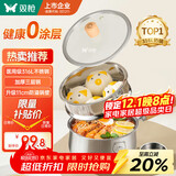 双枪（Suncha）奶锅316L不锈钢婴儿宝宝辅食小奶锅汤锅雪平蒸锅加厚带蒸笼 18cm